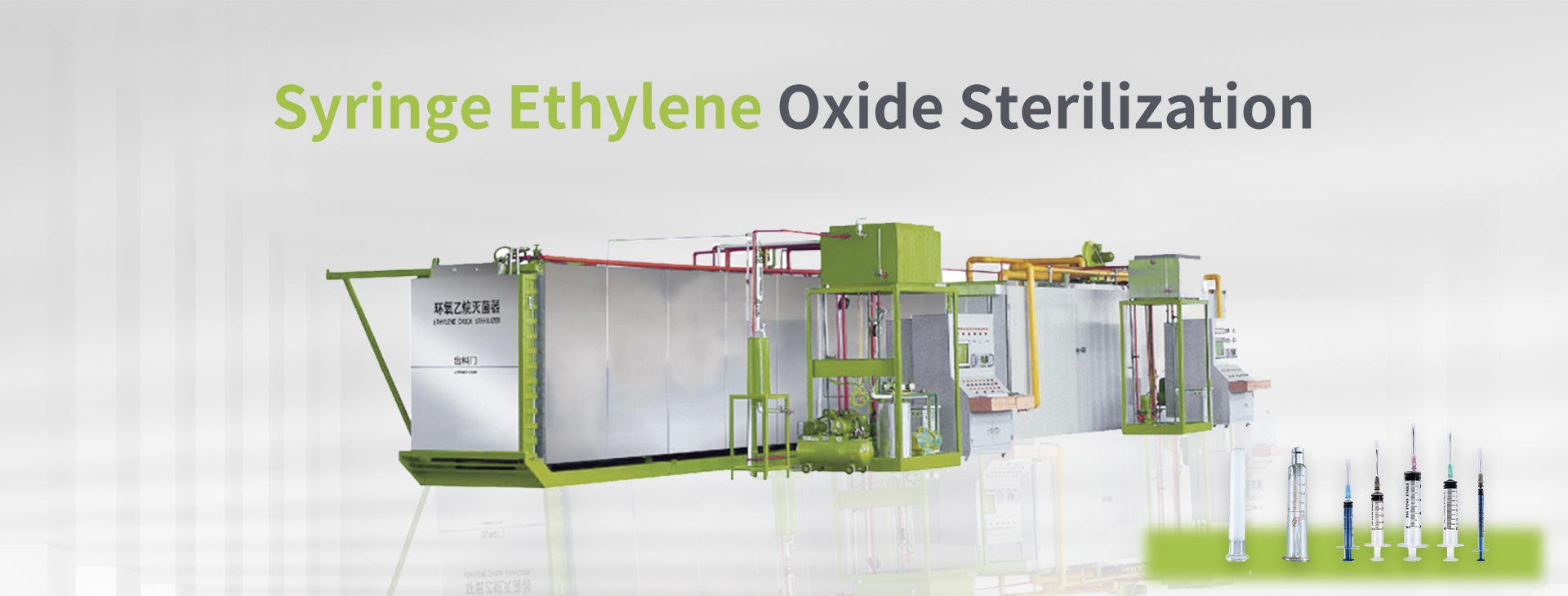 Syringe Ethylene Oxide Sterilization image
